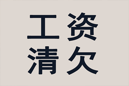 协助物流企业追回200万运费